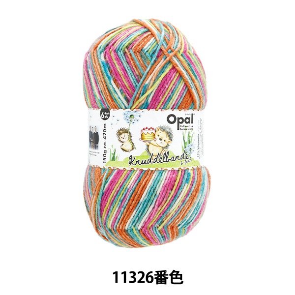ソックヤーン 毛糸 『クヌーデルバンド 6ply 11326番色』 Opal