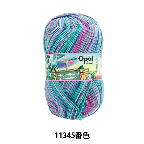 opal オパール毛糸 | 毛糸 ソックヤーン Opal オパール オリジナルコットン 4ply