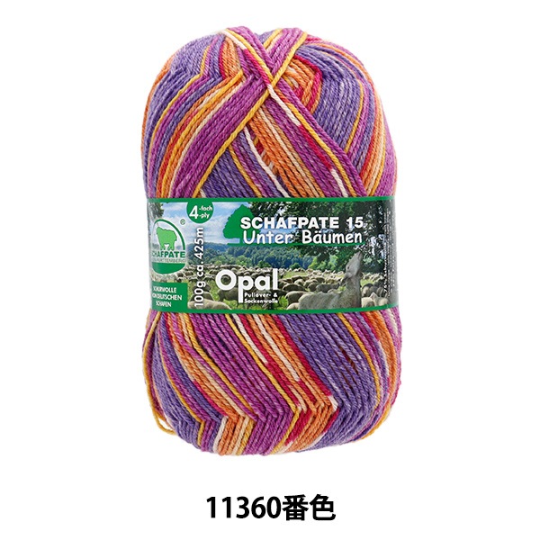 ソックヤーン 毛糸 『シャーフパーテ15 4ply 11360番色』 Opal