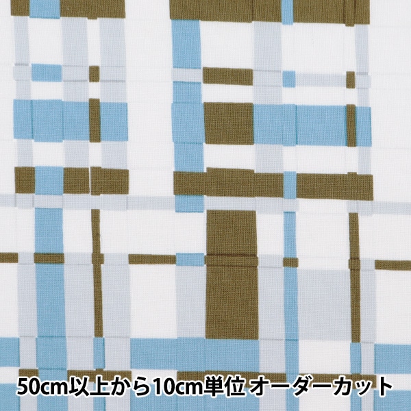 数量5から】 生地 『NOVA シーチングエンジェルソフト加工 ブロック