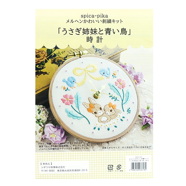 �ɤ��夦���å� �إ��ԥ��ԥ� ���� ������������Ĥ�Ļ�� �ڥ楶�����꾦�ʡ�