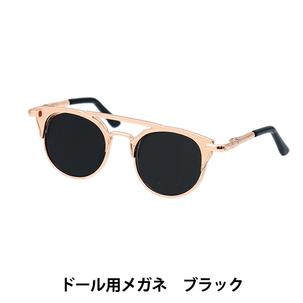 �ɡ��� �ѡ��� �إɡ����ѥᥬ�� 8.5cm �֥�å� DA-245G8.5-BK��