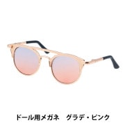 ドール パーツ 『ドール用メガネ 9.5cm グラデーションピンク DA-247G9