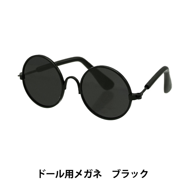 �ɡ��� �ѡ��� �إɡ����ѥᥬ�� 8cm �֥�å� DA-246G8-BK��