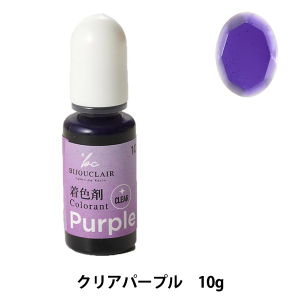 専用レジン液 フルール18本、コーティング剤つき☆領収書2通同封 専用レジン液 フルール18本、コーティング剤つき☆領収書2通同封