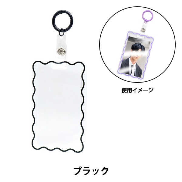 手芸パーツ 『カードケース ブラック OSG-18』 ERUBERU エルベール