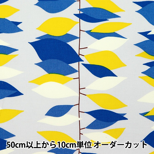 数量5から】 生地 『オックスプリント リーフ ライトグレー 142-1351
