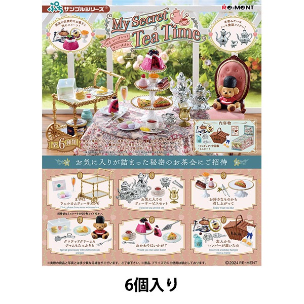 大箱未開封 リーメント ぷちサンプル あこがれ！輸入ストア Yahoo!オークション -「あこがれ輸入ストア」の落札相場・落札価格