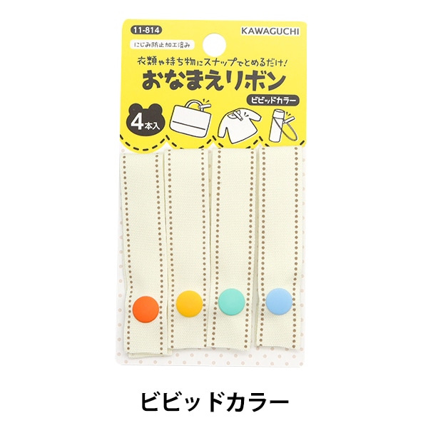 ��åڥ� �ؤ��ʤޤ���ܥ� �ӥӥåɥ��顼 11-814�� KAWAGUCHI ���殺�� �ϸ�