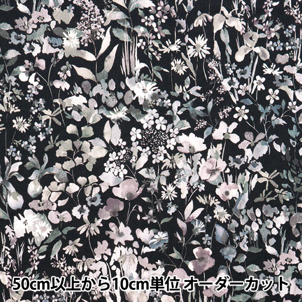 数量5から】 生地 『リバティ・ファブリックス タナローン フェルダ