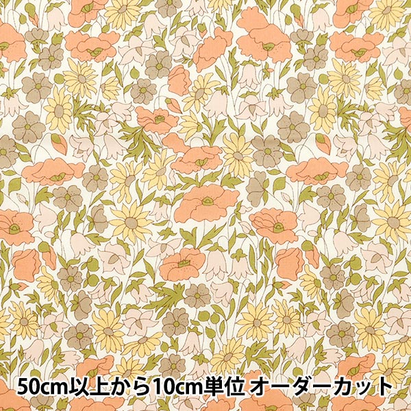 数量5から】 生地 『リバティ・ファブリックス タナローン ポピー