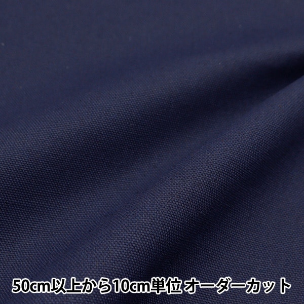 日曜夜割‼️【送料込み】ジュニア90cm　18/19cm　Wax済 送料無料】 GEX ラピレスRV90 90cm曲げガラス水槽 上部
