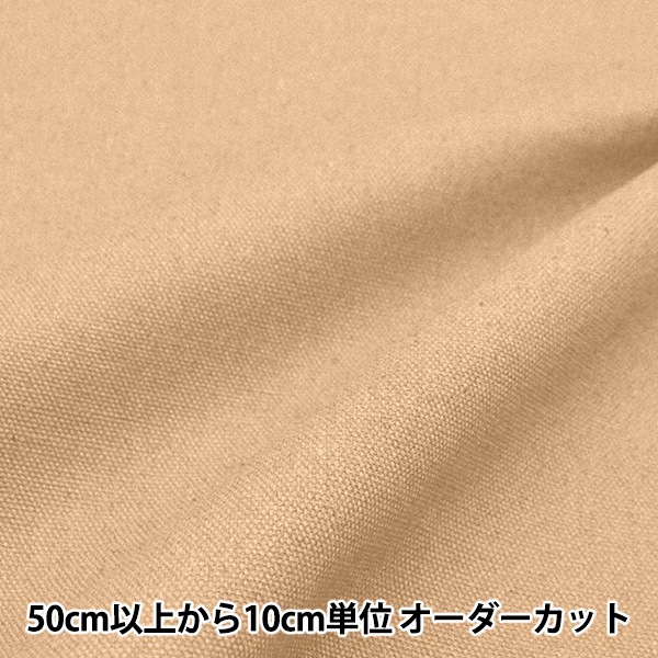 日曜夜割‼️【送料込み】ジュニア90cm　18/19cm　Wax済 お試しキャンペーン JEX ONLINE SHOP