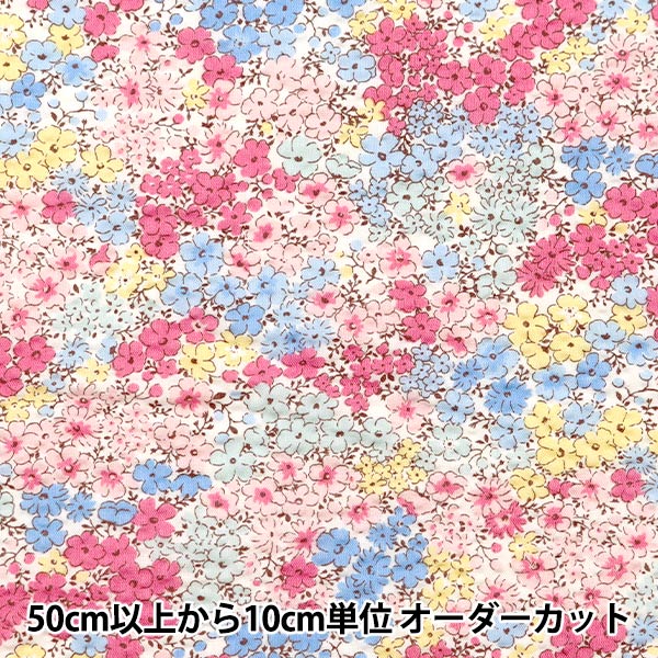 間に防水布を挟み、両面をコットンで仕立てた小花柄lightgreenの