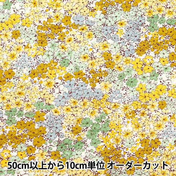 数量5から】 生地 『リップルプリント 小花柄 黄色 KTS7041-C