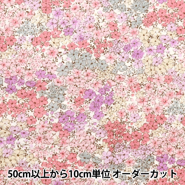ゆいりん フラメンコ ファルダ 花柄 ピンク ゆいりん フラメンコ