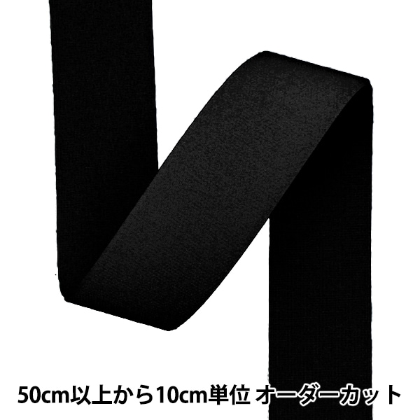 オリジナル　刺しゅう　マジックテープ 京縁起】 手甲 祭り 家紋・文字刺繍セット 日本製 マジック