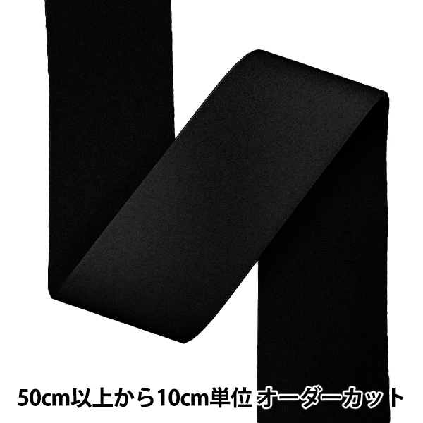 vemuram JanRay 14000番台　マジックテープあり VEMURAM Jan Ray ベムラム 【 ららぽーと海老名店 】 | 島村楽器
