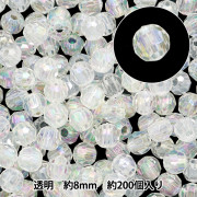 手芸パーツ 『クリスタルビーズ 8mmミックス ホワイト PTB-04