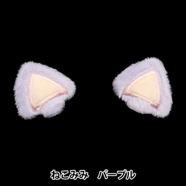 ルミさん専用 デコレーションパーツ ルミさん専用 デコレーションパーツ