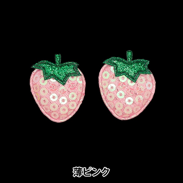 つるし飾り「イチゴ」a オリジナル作品 maxresdefault.jpg