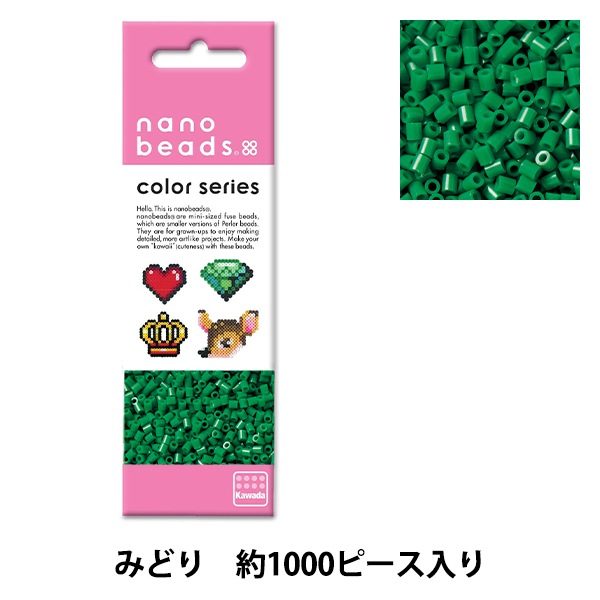 ビーズ 『ナノビーズ 単色 みどり 80-15905』 Kawada カワダ 手芸,手芸