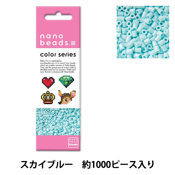 ビーズ 『ナノビーズ 単色 スカイブルー 80-15911』 Kawada カワダ