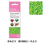 ビーズ 『ナノビーズ 単色 くろ 80-15907』 Kawada カワダ 手芸,手芸