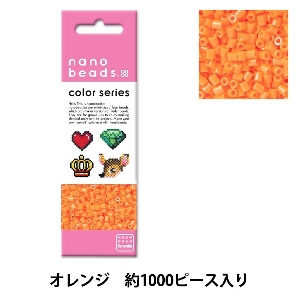 ビーズ 『ナノビーズ 単色 オレンジ 80-15919』 Kawada カワダ 手芸