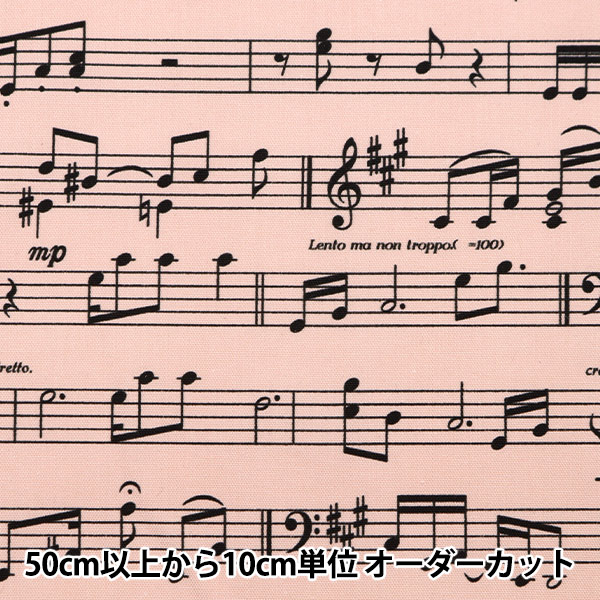 数量5から】 生地 『オックス 楽譜柄 ピンク OX35408-A』 生地,種類