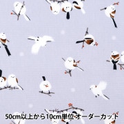 数量5から】 生地 『オックス シマエナガ ベージュ OXWHBI-A』 生地