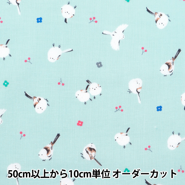 オレンジページ シマエナガと交換日記 1冊| コープこうべネット