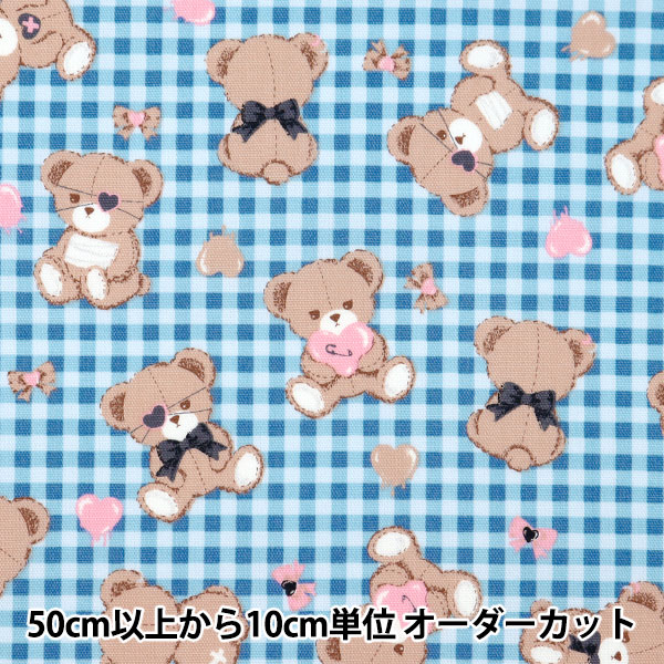 * vintage bear ❀ * 茶色いギンガムチェックおズボン クマさん オックス生地 （くま・ギンガムチェック）韓国生地 生地