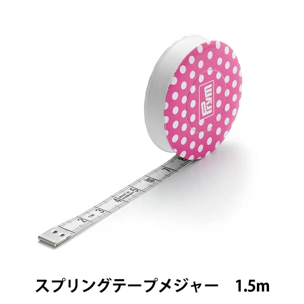 小物入れ SYN メジャー 『プリムラブ スプリングテープメジャー 282714』 Prym