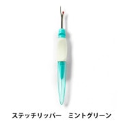 リッパー 『リッパー 小 08-412』KAWAGUCHI カワグチ 河口