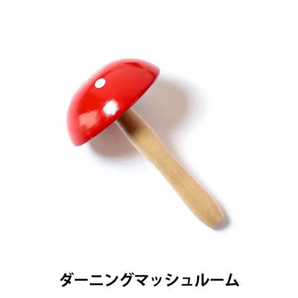 補修ツール 『ダーニングマッシュルーム 611266』 Prym プリム 雑貨