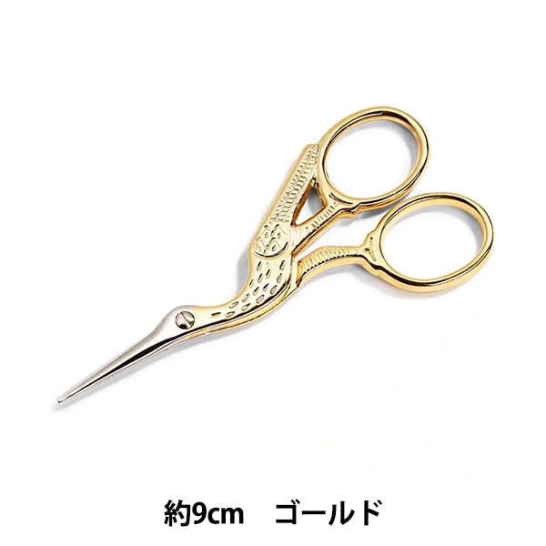 手芸用はさみ 『エンブロイダリーハサミ 611445』 Prym プリム