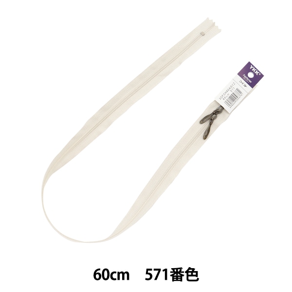 �ե����ʡ� ��No.3 ������ξ���� 60cm 571�ֿ� 3CFCH60AGYZ�� YKK �磻��������