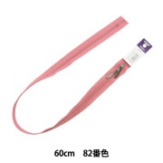 シバイヌストラップ ファスナーチャーム 『ZIPPERBITE Shibainu シバイヌ』 雑貨