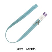 ファスナー 『No.3 コイル両開き 60cm 823番色 3CFCH60TYZ』 YKK