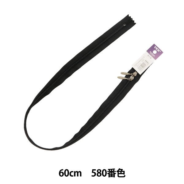 �ե����ʡ� ��No.3 ������ξ���� 60cm 580�ֿ� 3CFCH67AGYZ�� YKK �磻��������