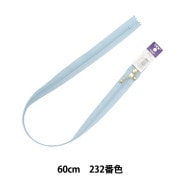 ファスナー 『No.3 コイル両開き 60cm 377番色 3CFCH62AGYZ』 YKK