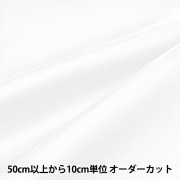 【美品未使用】ダイアナ アイボリー サテン生地25.5 cm コスプレセール】 【数量5から】 生地 『セラミカサテン 310-16