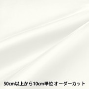 コスプレセール】 【数量5から】 生地 『コスチュームサテン