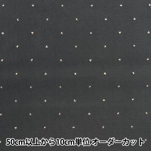 ドットチュール生地❁確認用です 生地 チュール ドット フロッキー 15D 巾92cm×7m切売カット col.6