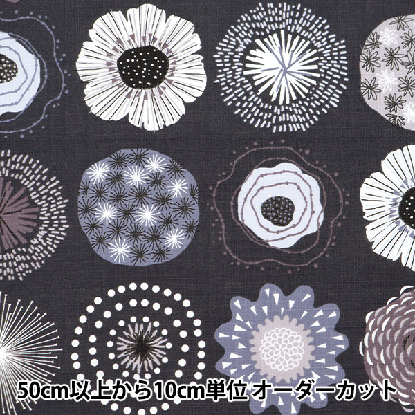 数量5から】 生地 『エミココレクション スラブクロス フラワー