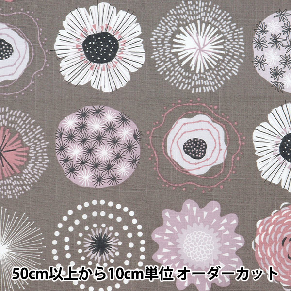 北海道　地域限定 受注生産カラー ！ELEMENTS 190 チライカラー 000000153467_KRU2hTb.jpg