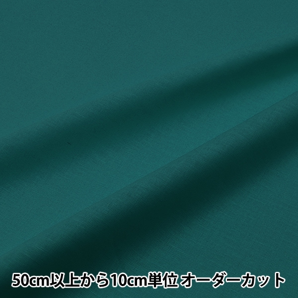 X68000 コットン　COTTON DMC ハッピー コットン 色3 【KN】 あみぐるみ エコテックス