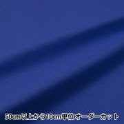春夏生地セール】 【数量5から】 生地 『とろみ リネンブレンド