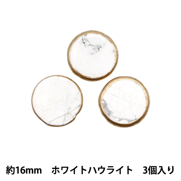 ���������꡼�Ǻ� �إۥ磻�ȥϥ��饤�� �ѥեǥ����� 16mm��